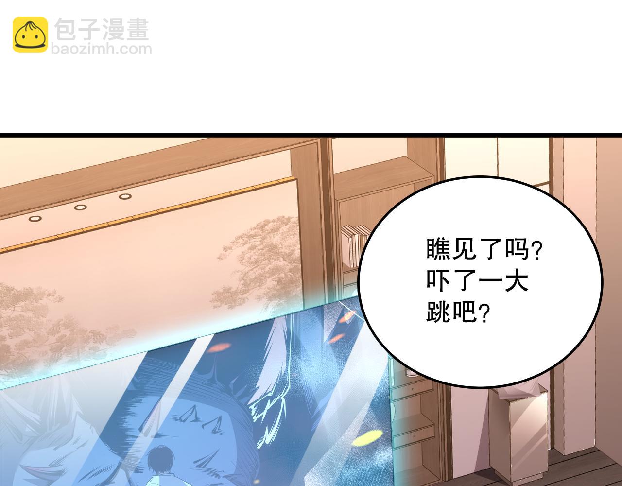 023话 经验圣地，蜘蛛巢穴！110