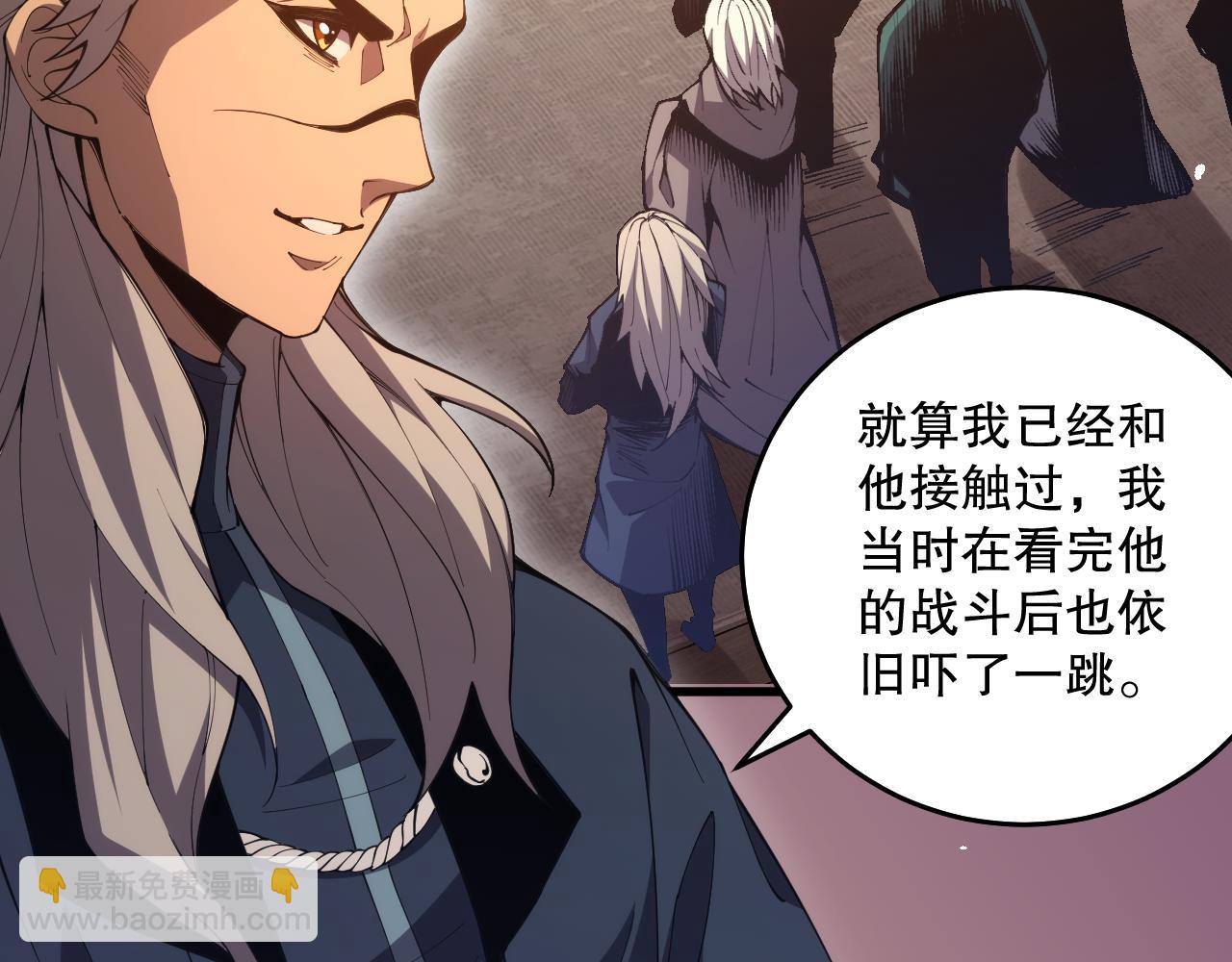 023话 经验圣地，蜘蛛巢穴！112