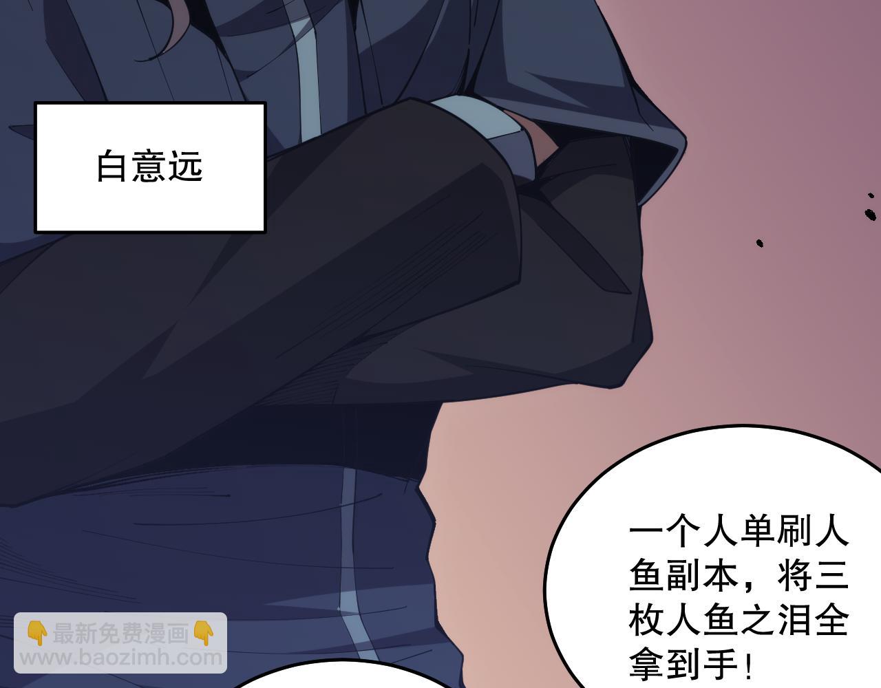 023话 经验圣地，蜘蛛巢穴！113