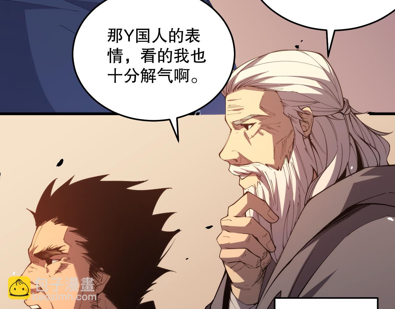 023话 经验圣地，蜘蛛巢穴！114