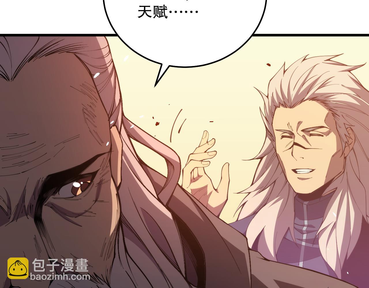 023话 经验圣地，蜘蛛巢穴！117
