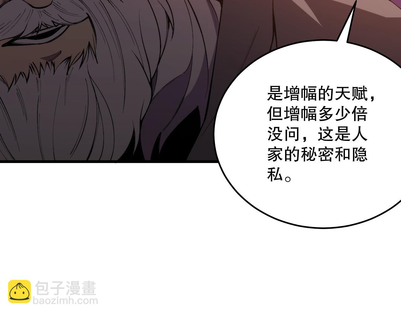023话 经验圣地，蜘蛛巢穴！118