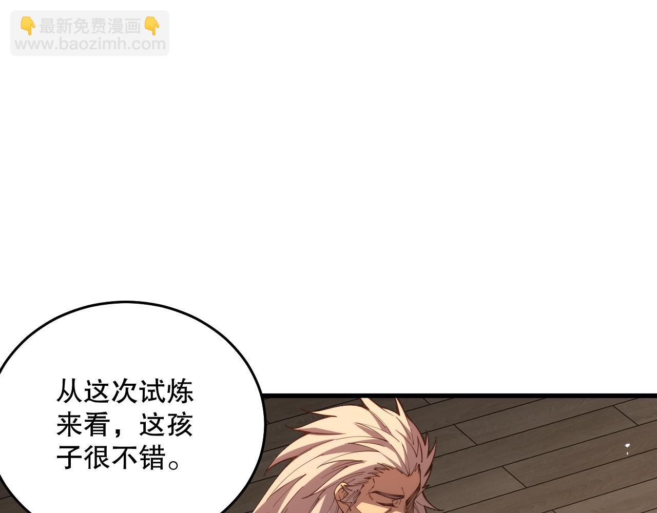 023话 经验圣地，蜘蛛巢穴！119