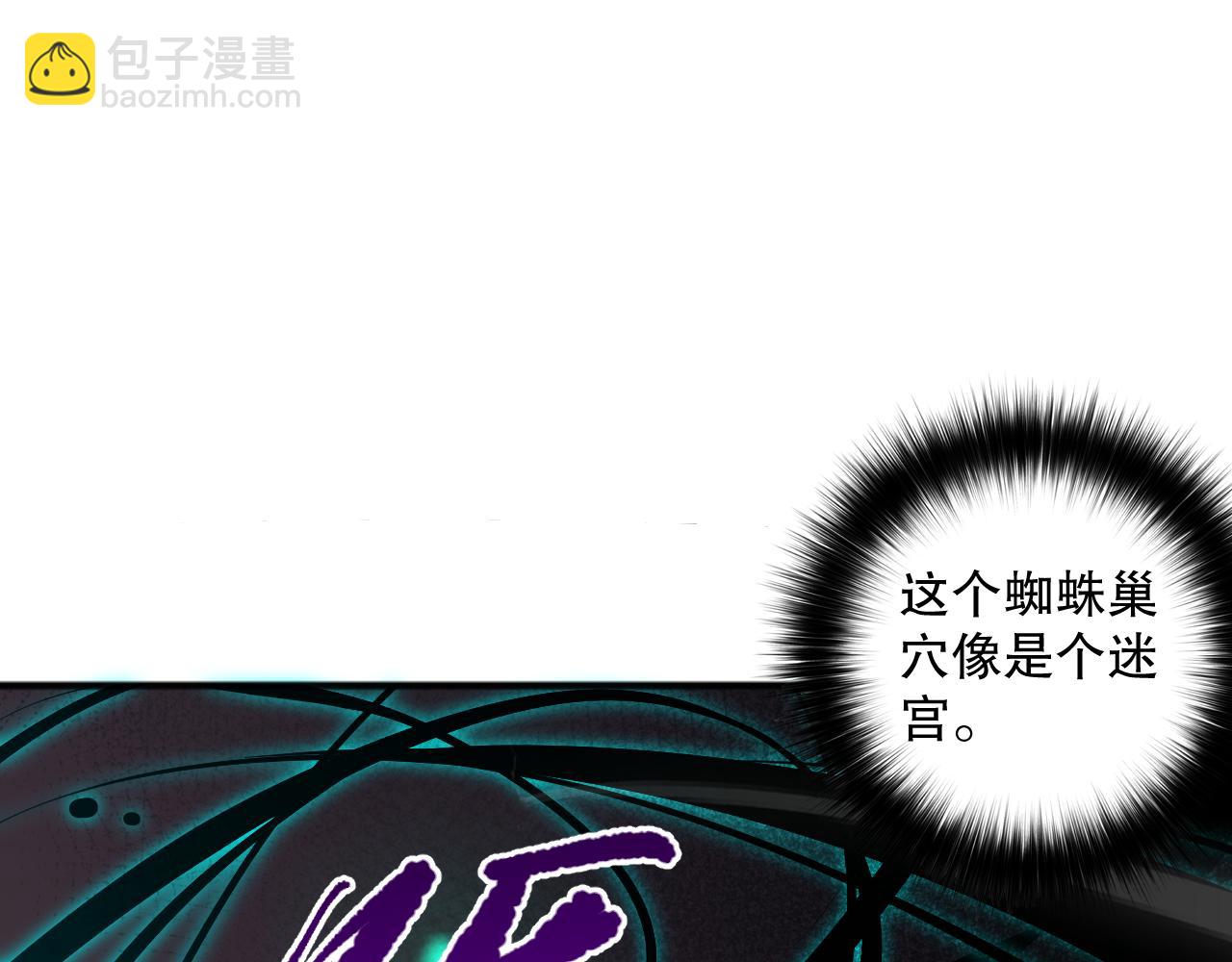023话 经验圣地，蜘蛛巢穴！12