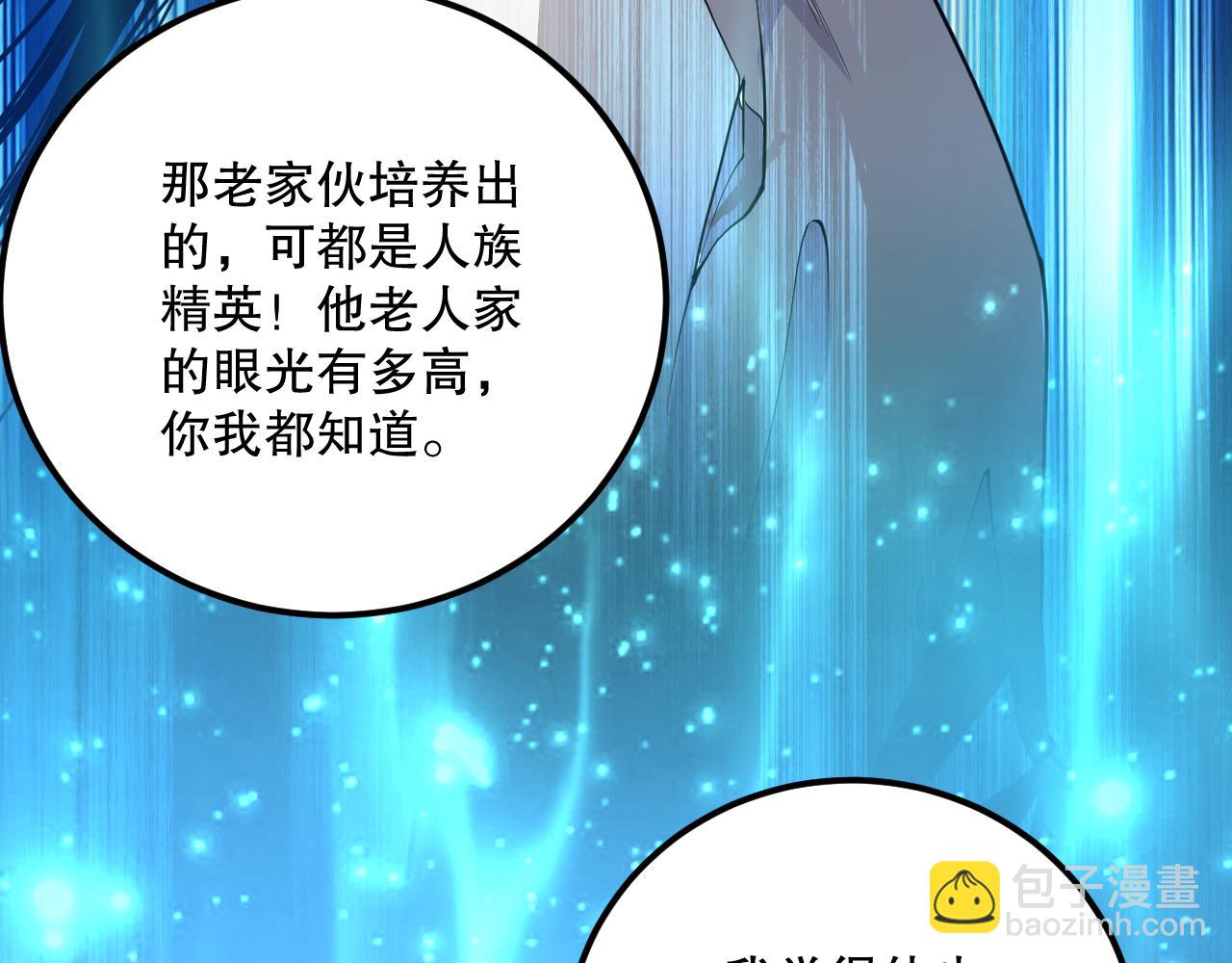 023话 经验圣地，蜘蛛巢穴！124