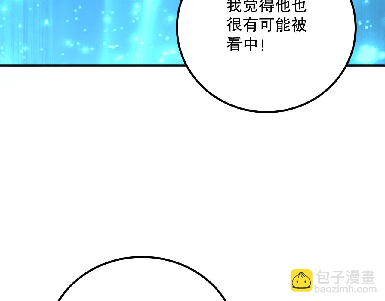 023话 经验圣地，蜘蛛巢穴！125