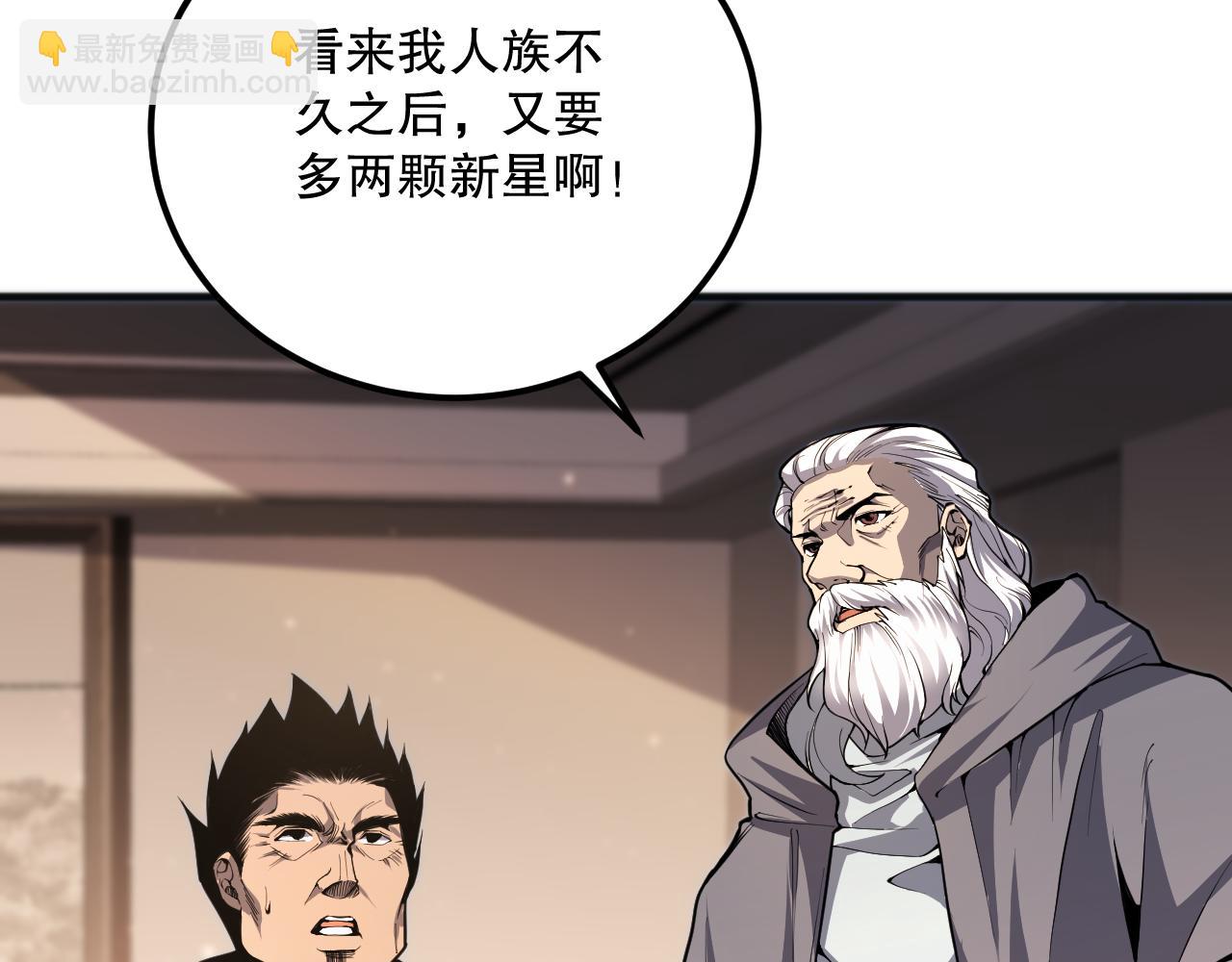 023话 经验圣地，蜘蛛巢穴！126