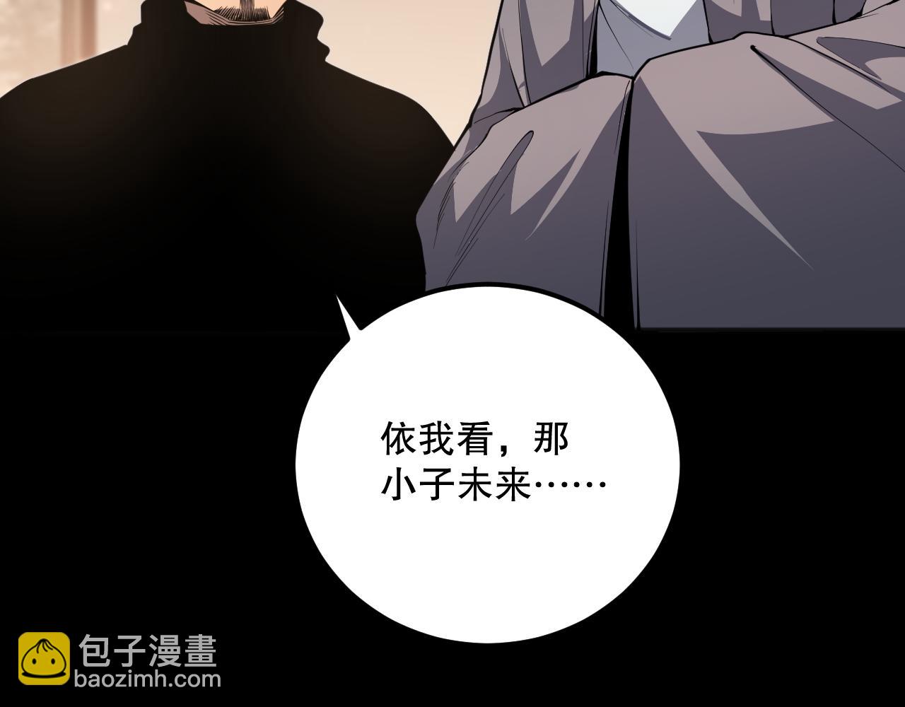 023话 经验圣地，蜘蛛巢穴！127