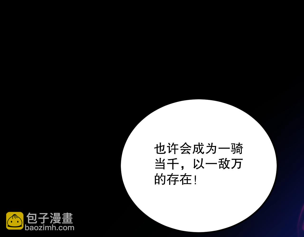 023话 经验圣地，蜘蛛巢穴！129