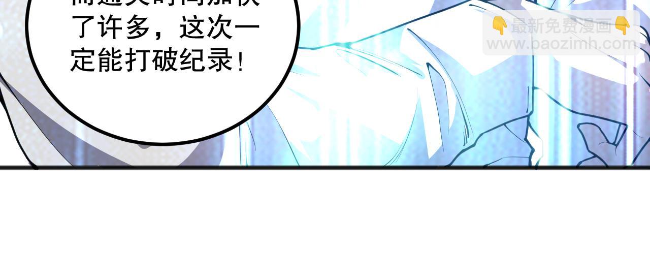 023话 经验圣地，蜘蛛巢穴！136