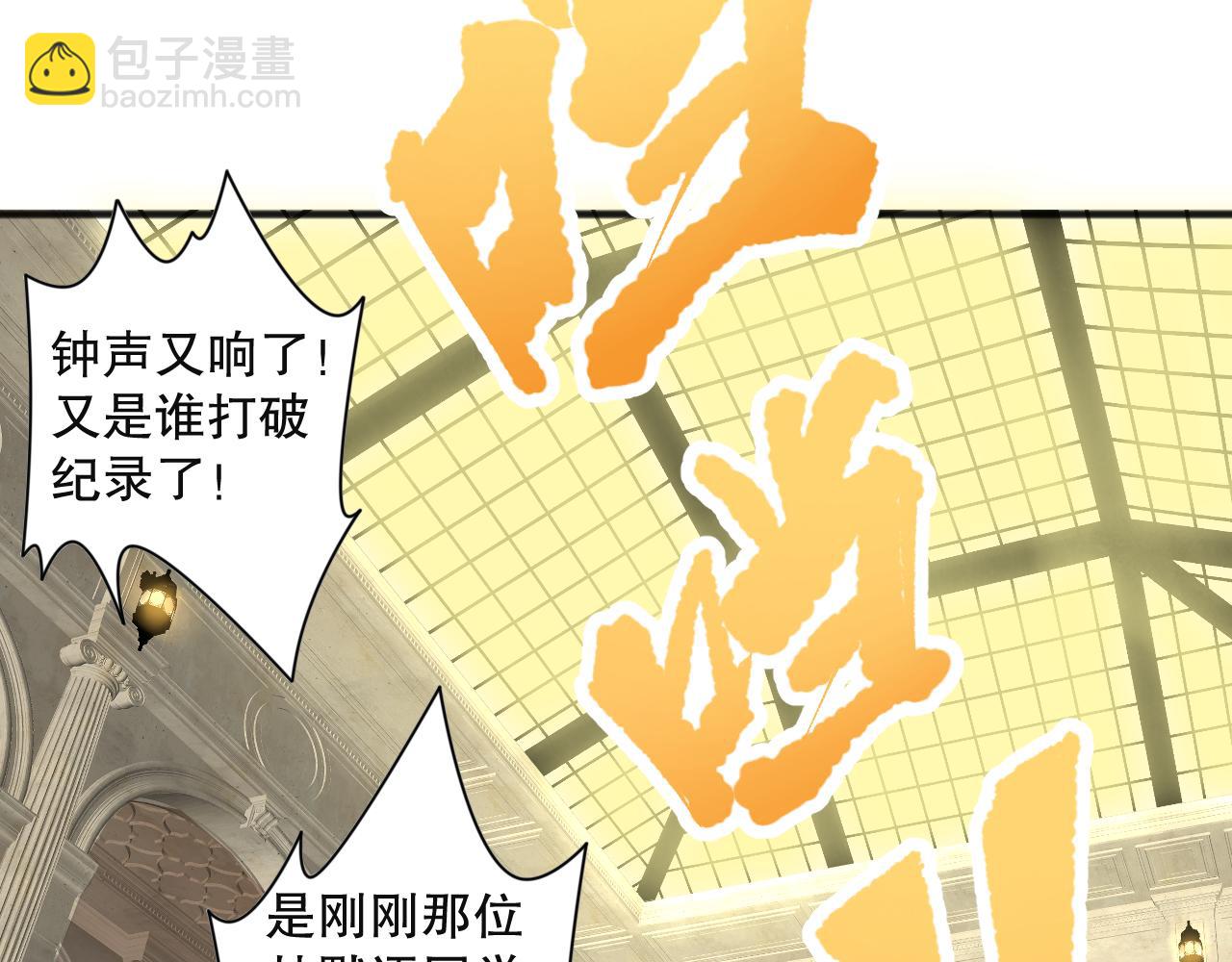 023话 经验圣地，蜘蛛巢穴！138