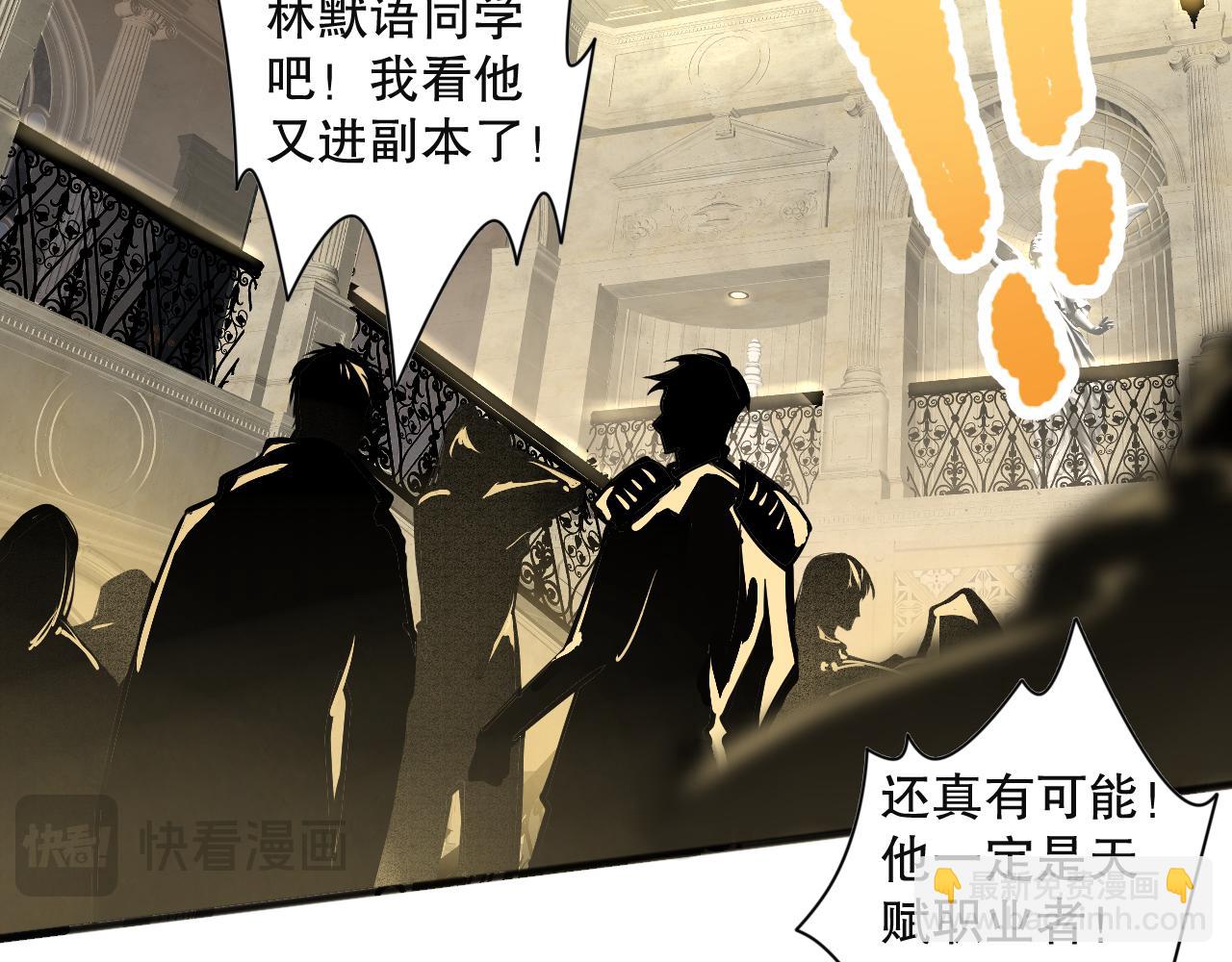 023话 经验圣地，蜘蛛巢穴！139