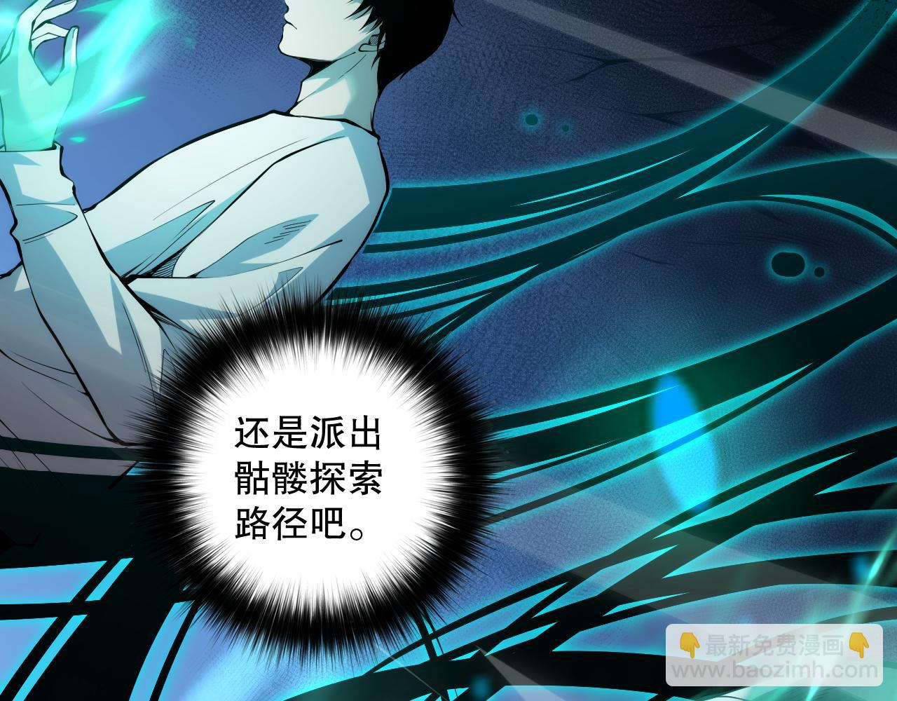 023话 经验圣地，蜘蛛巢穴！14