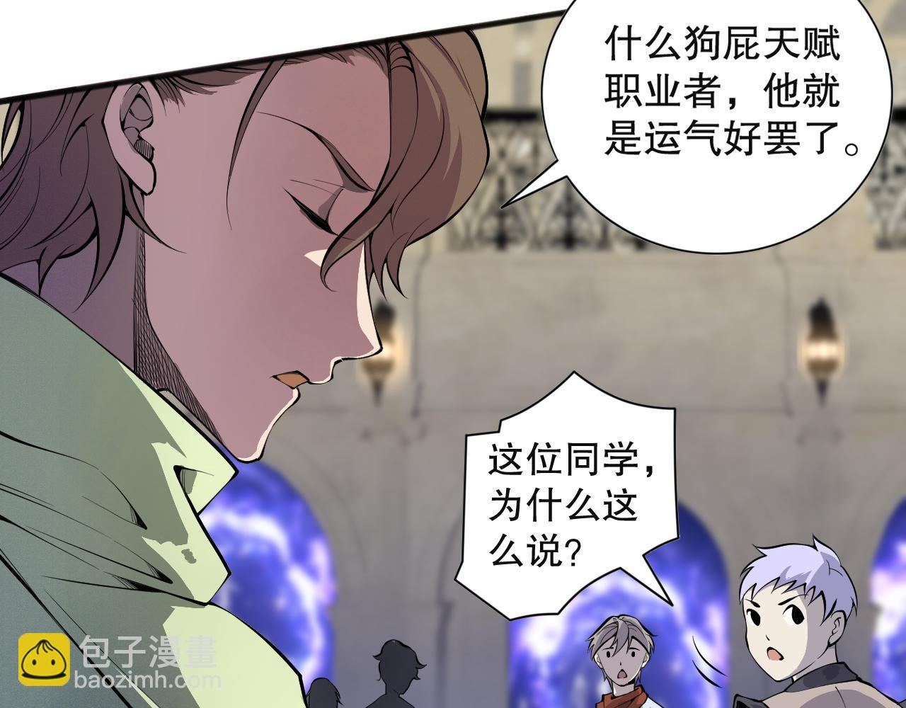 023话 经验圣地，蜘蛛巢穴！141