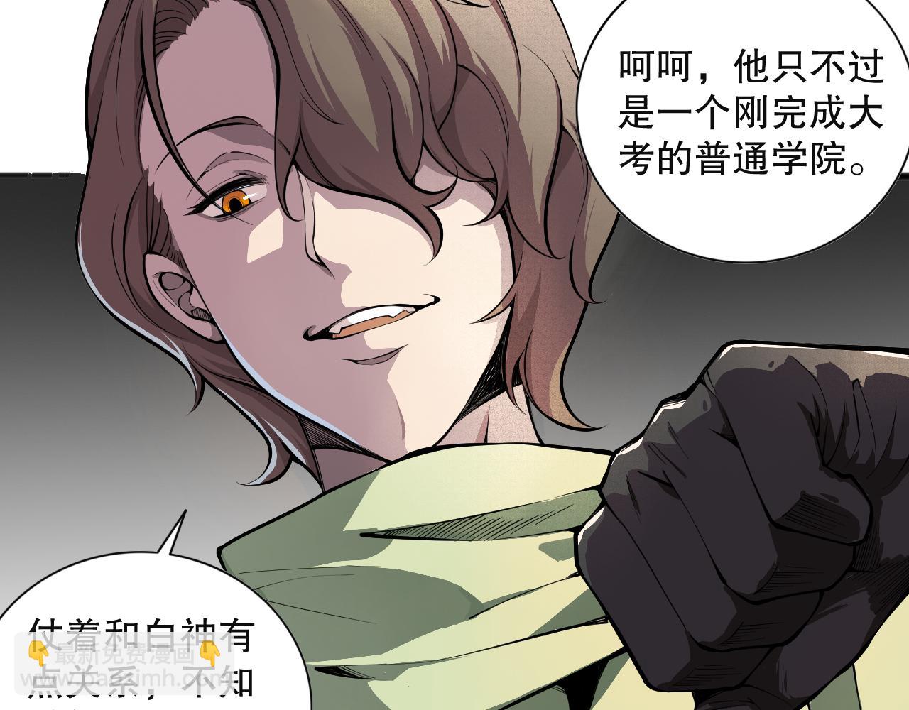 023话 经验圣地，蜘蛛巢穴！143