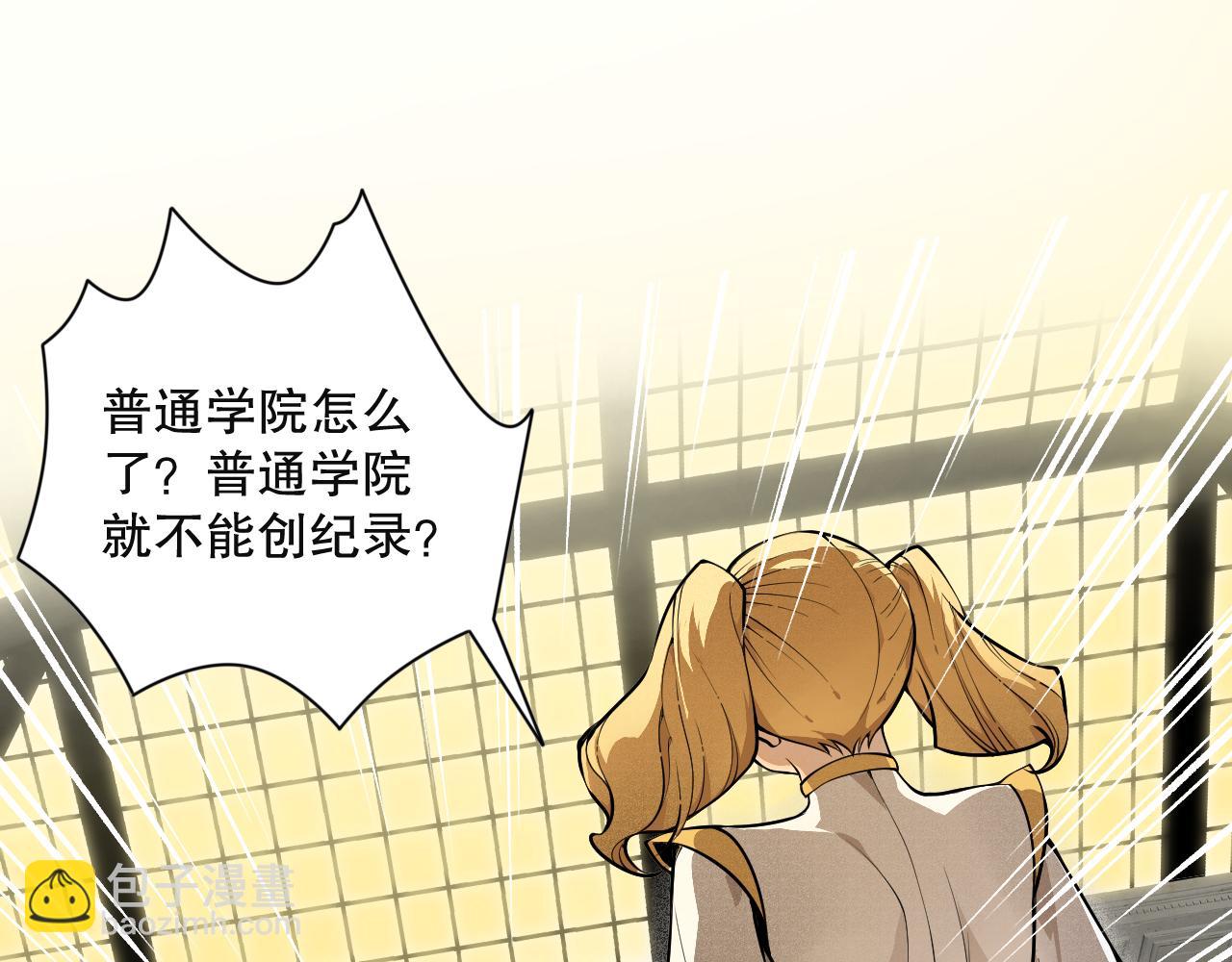 023话 经验圣地，蜘蛛巢穴！146