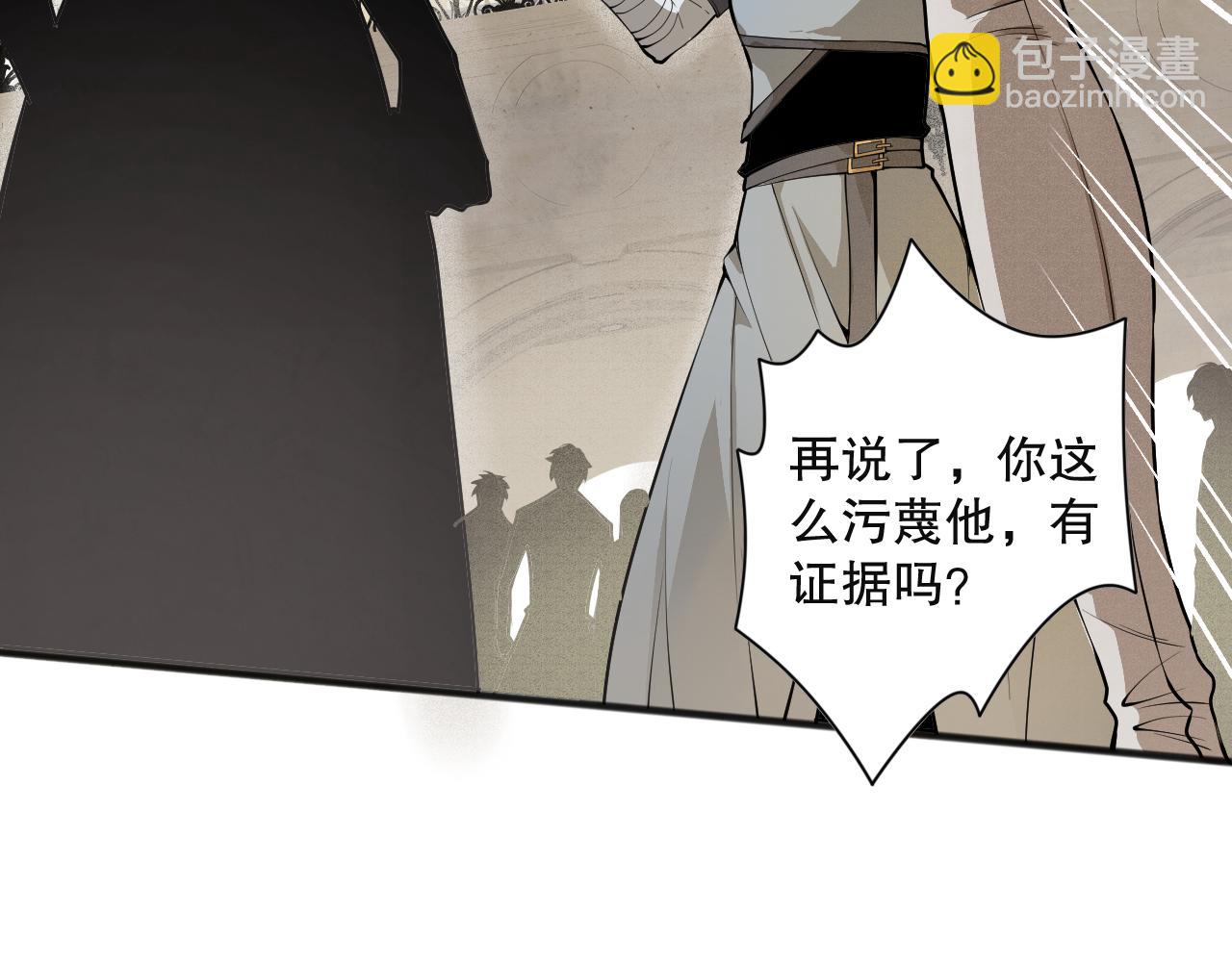023话 经验圣地，蜘蛛巢穴！148