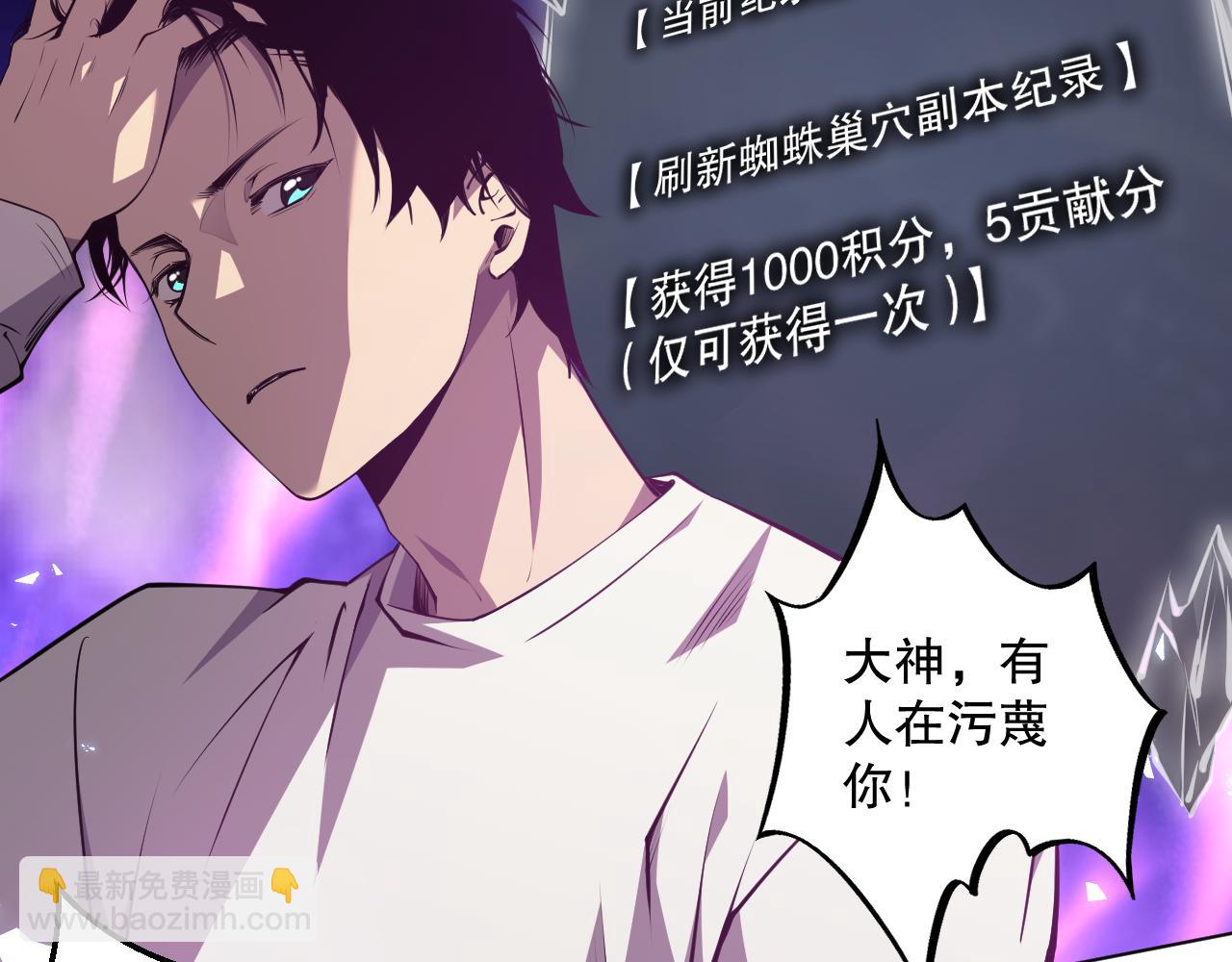023话 经验圣地，蜘蛛巢穴！150