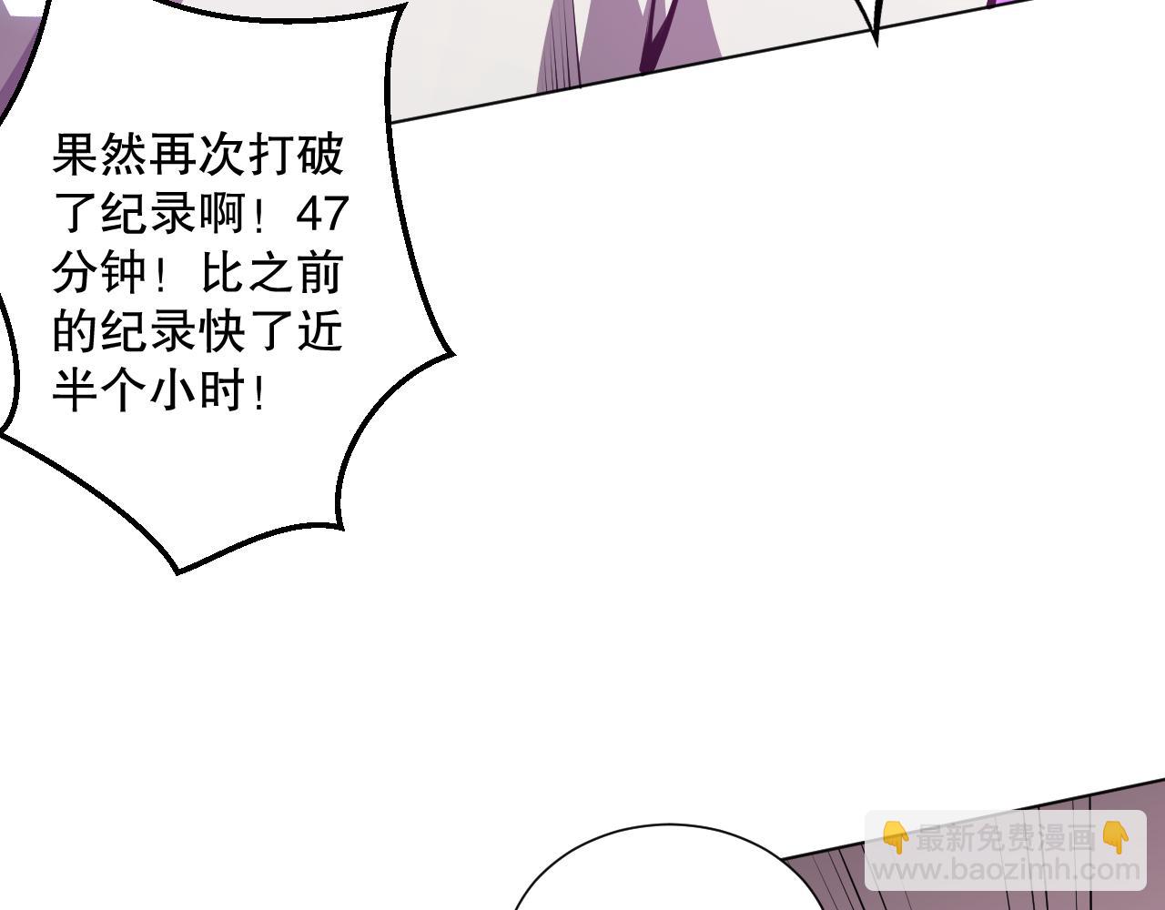 023话 经验圣地，蜘蛛巢穴！151