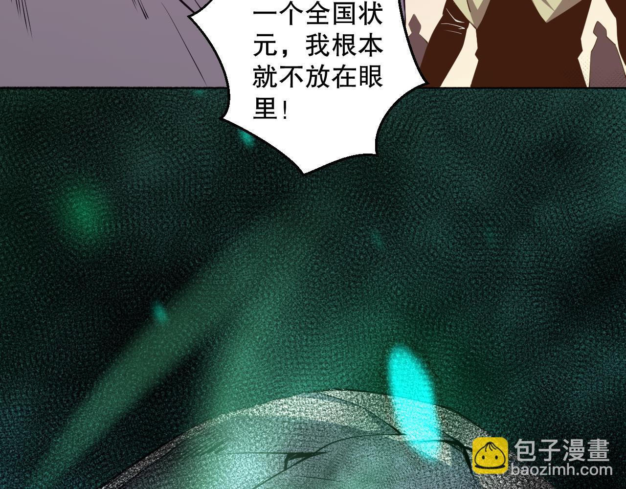 023话 经验圣地，蜘蛛巢穴！153