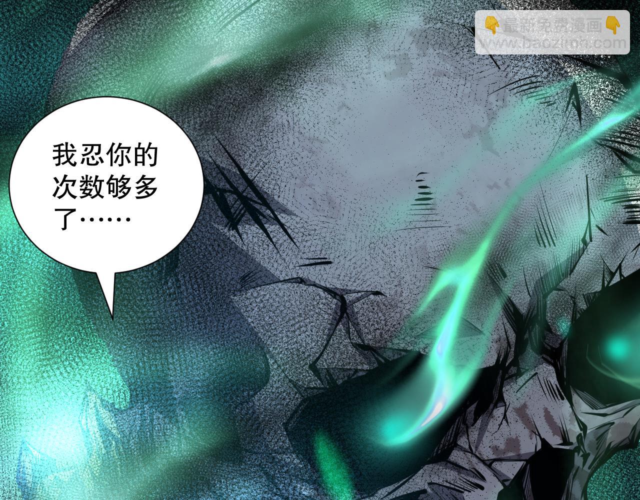 023话 经验圣地，蜘蛛巢穴！154