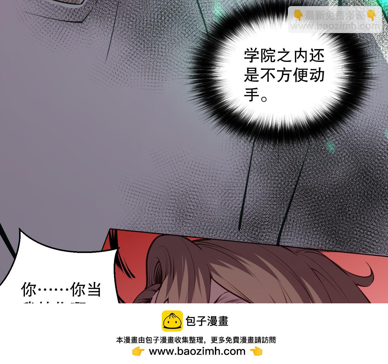 023话 经验圣地，蜘蛛巢穴！157