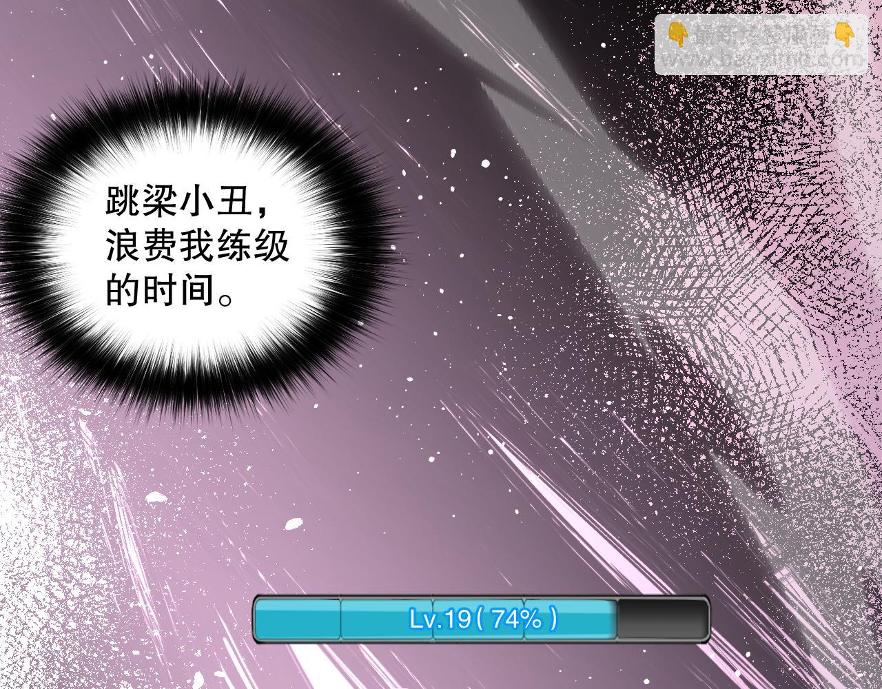 023话 经验圣地，蜘蛛巢穴！165