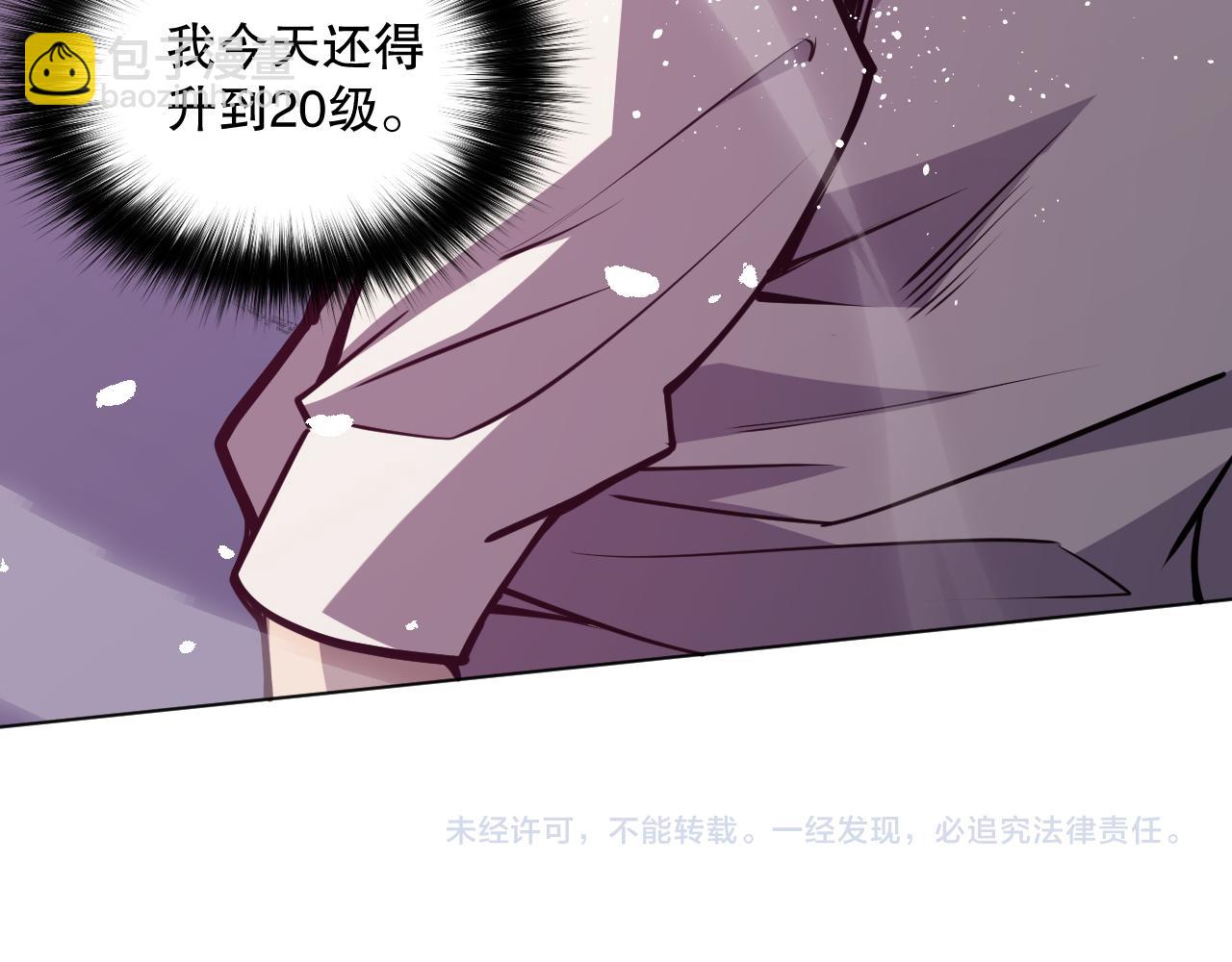 023话 经验圣地，蜘蛛巢穴！168