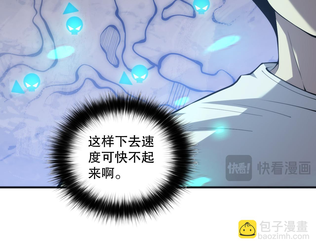 023话 经验圣地，蜘蛛巢穴！19
