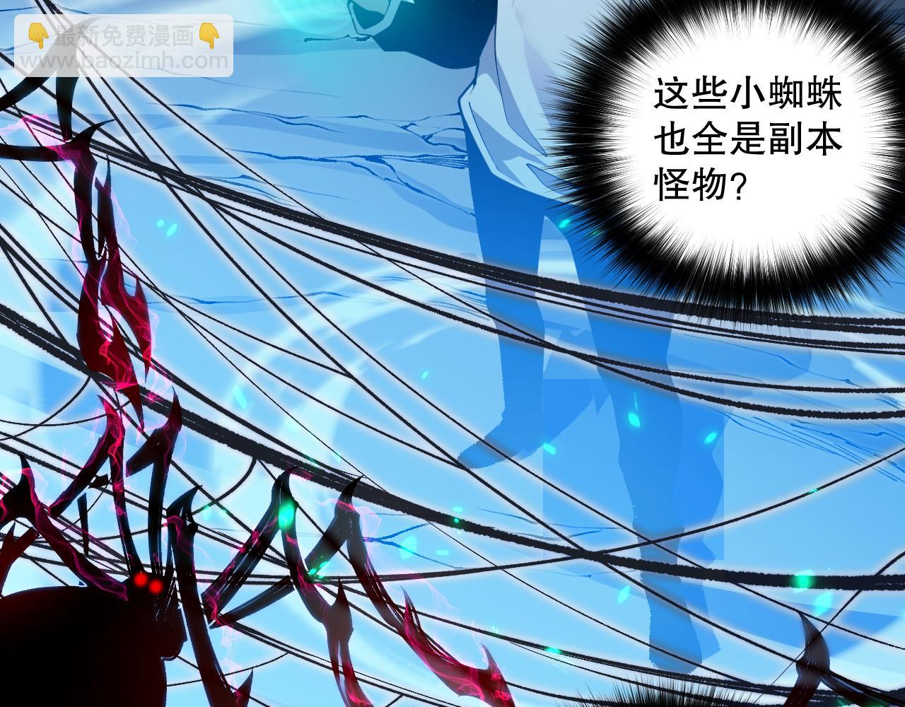 023话 经验圣地，蜘蛛巢穴！22