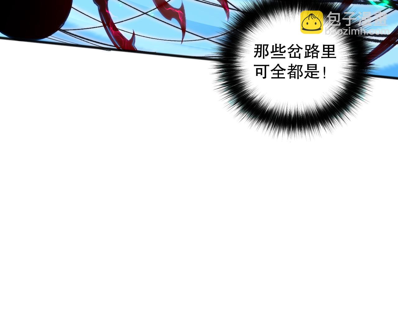 023话 经验圣地，蜘蛛巢穴！23