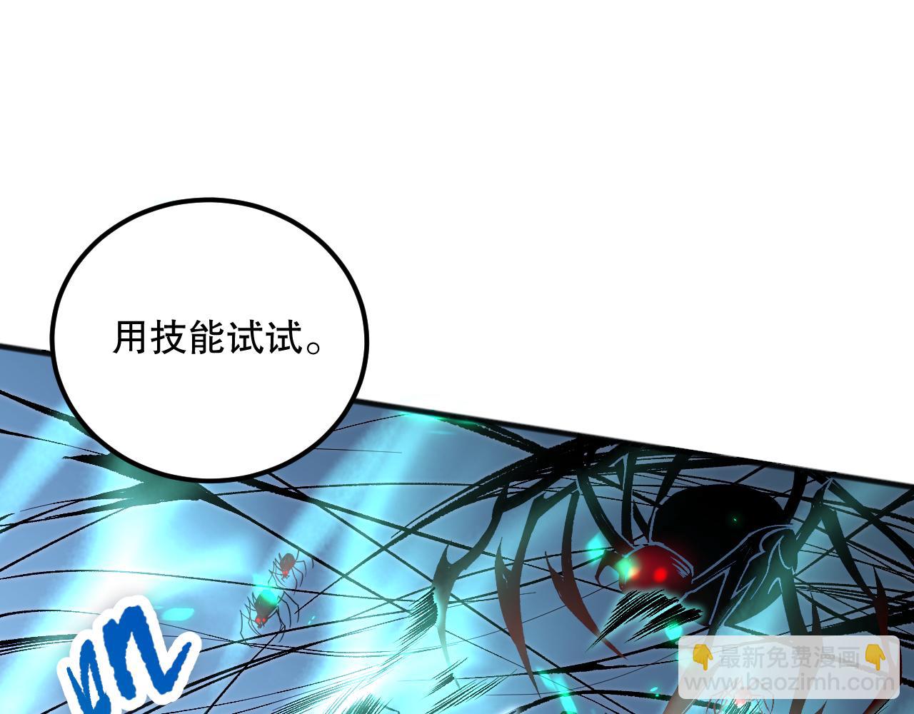 023话 经验圣地，蜘蛛巢穴！24