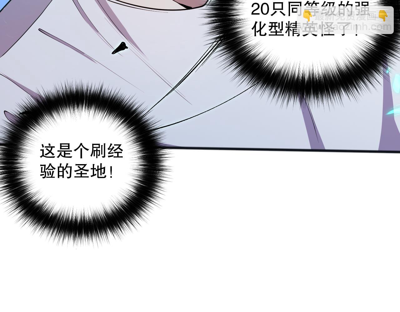 023话 经验圣地，蜘蛛巢穴！29