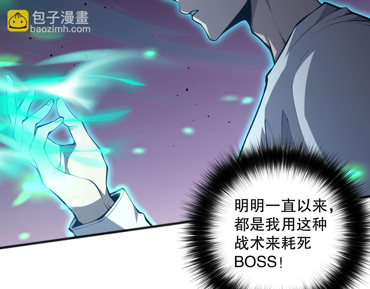 023话 经验圣地，蜘蛛巢穴！36