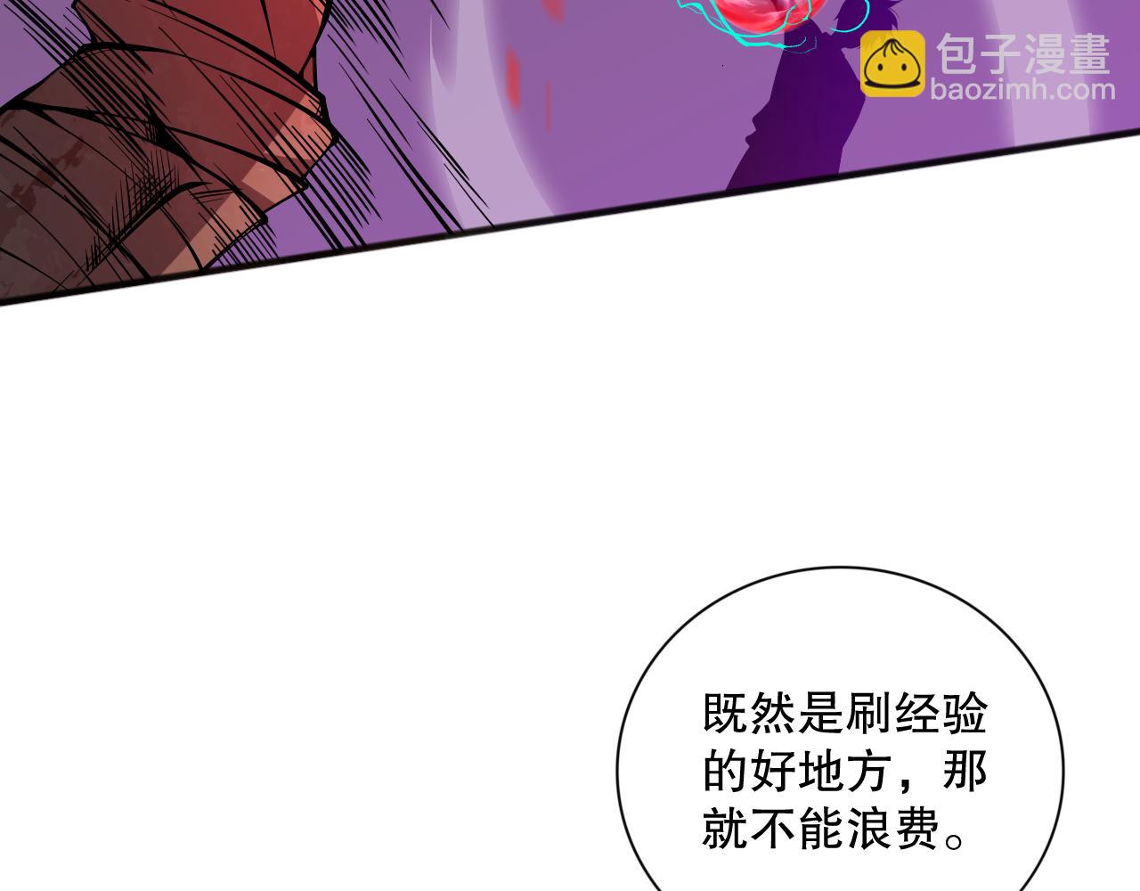 023话 经验圣地，蜘蛛巢穴！43