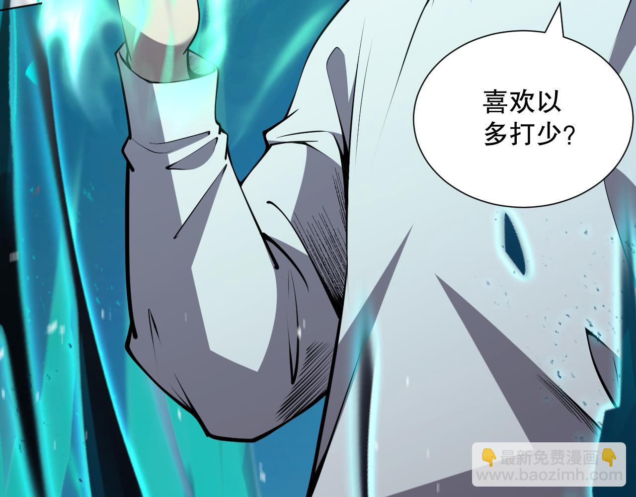023话 经验圣地，蜘蛛巢穴！55