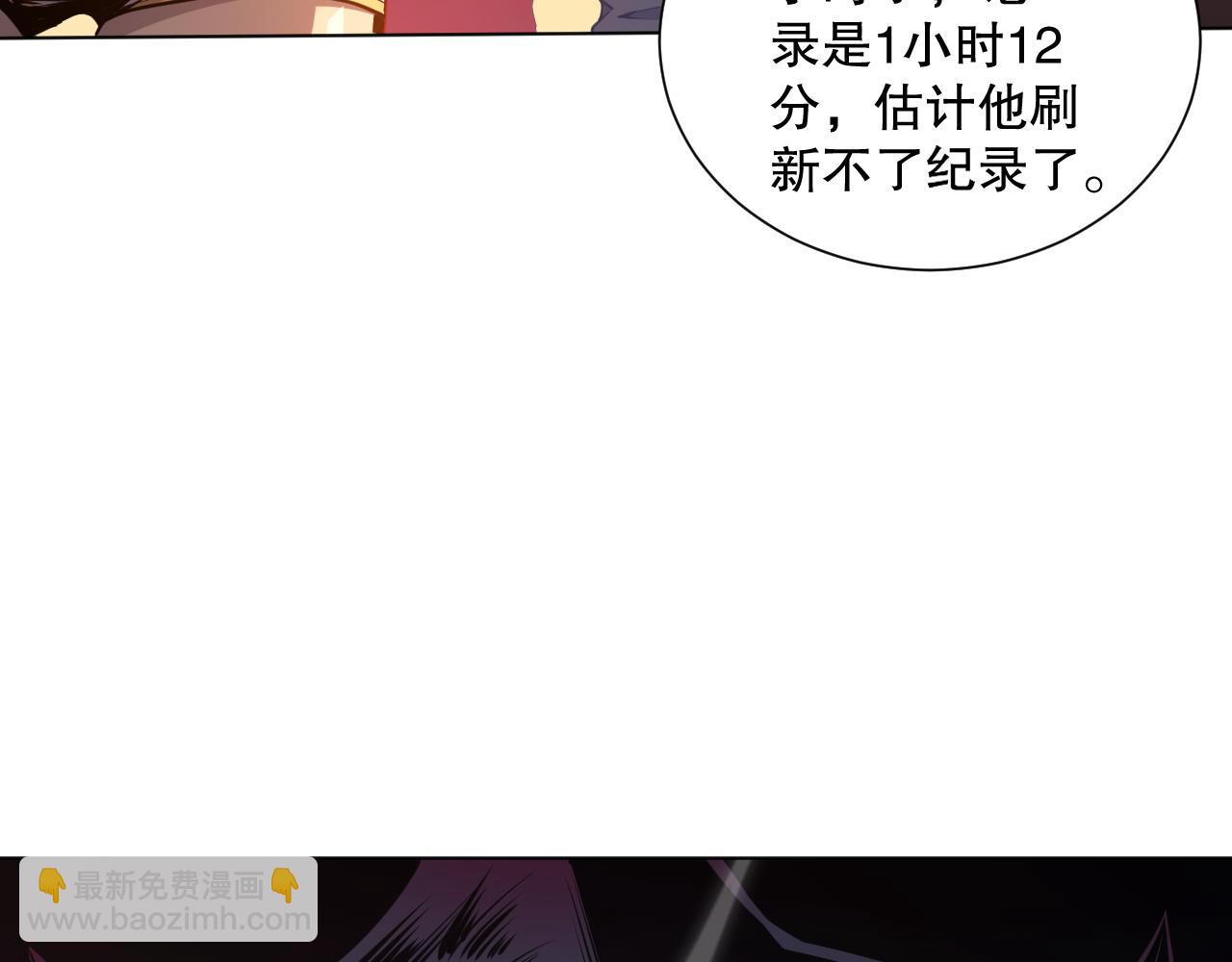 023话 经验圣地，蜘蛛巢穴！59