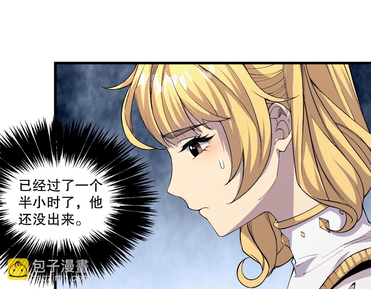 023话 经验圣地，蜘蛛巢穴！65