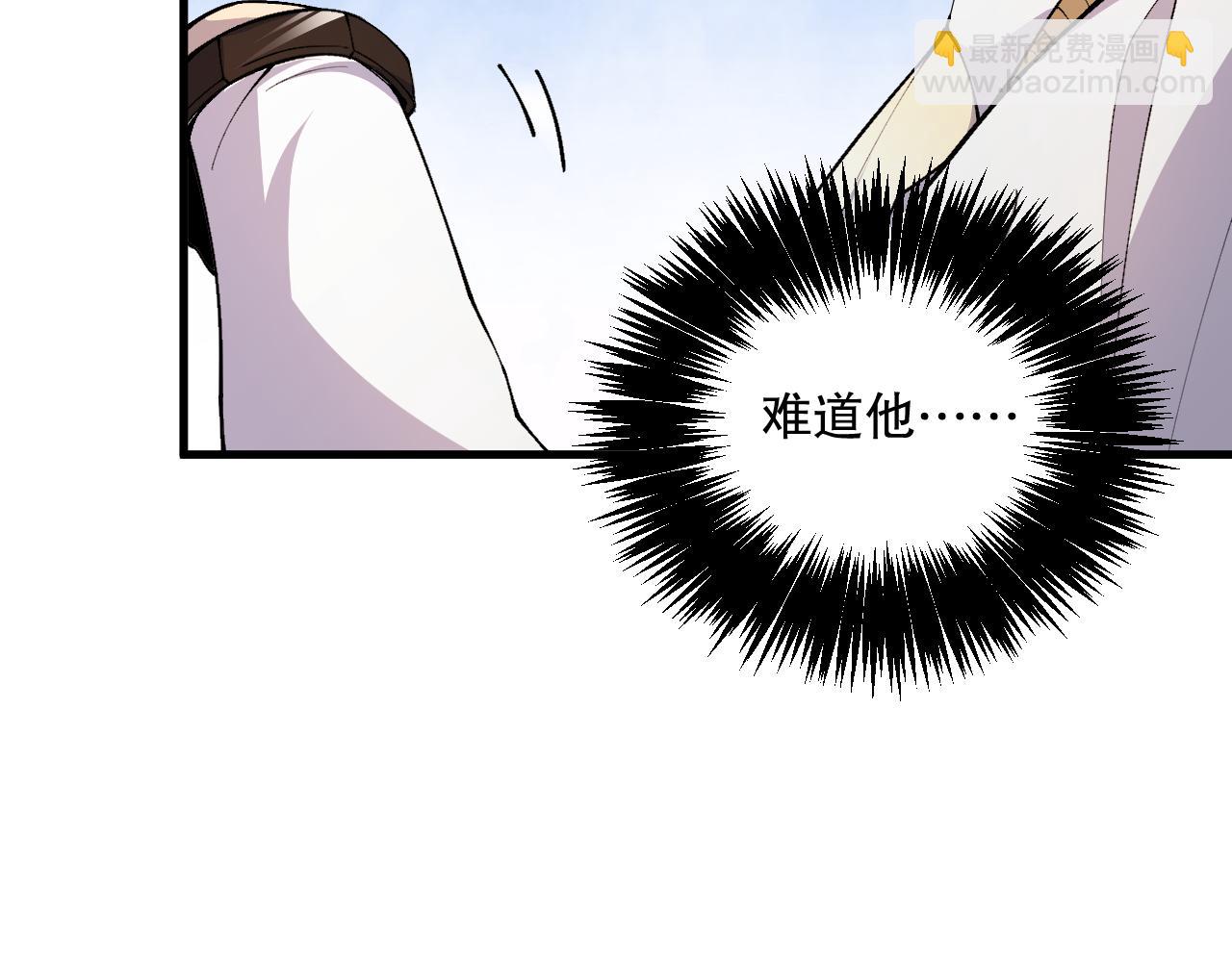 023话 经验圣地，蜘蛛巢穴！66