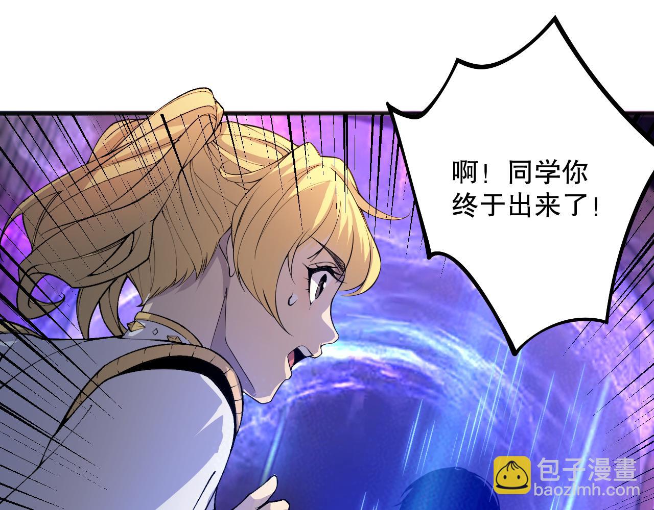 023话 经验圣地，蜘蛛巢穴！67