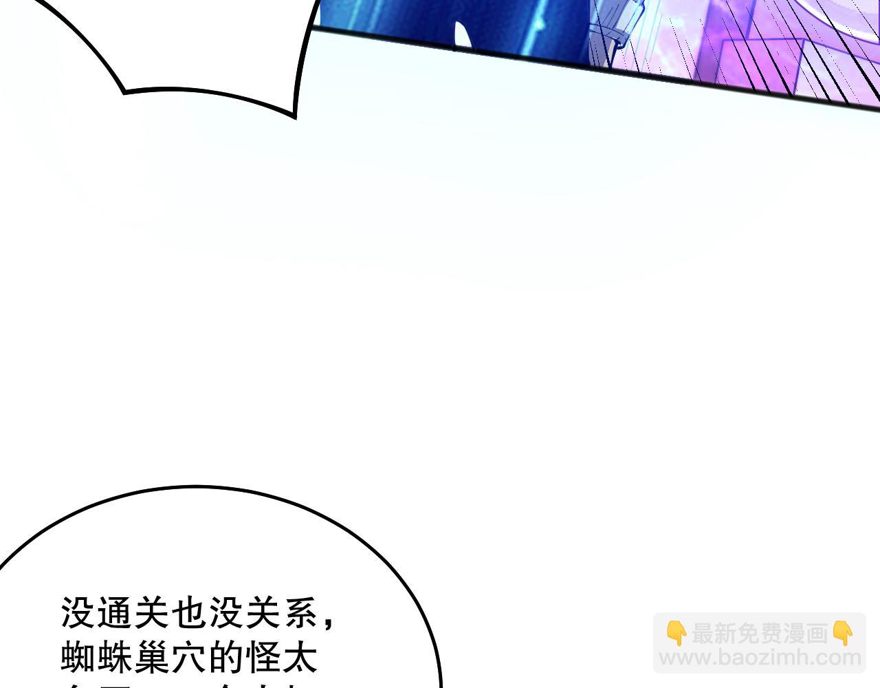 023话 经验圣地，蜘蛛巢穴！69