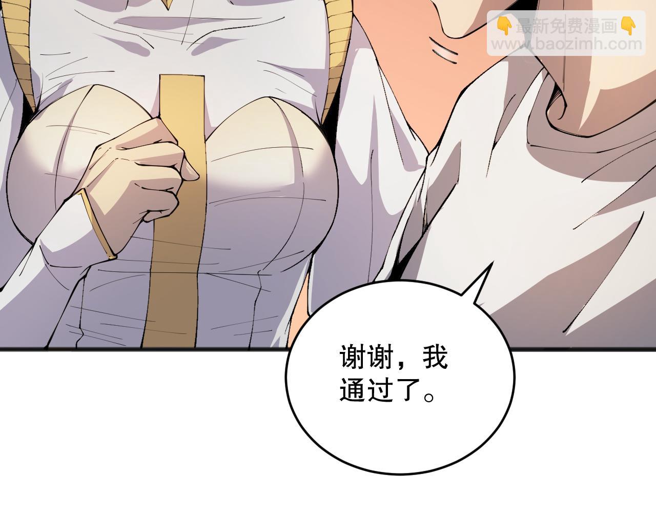 023话 经验圣地，蜘蛛巢穴！71