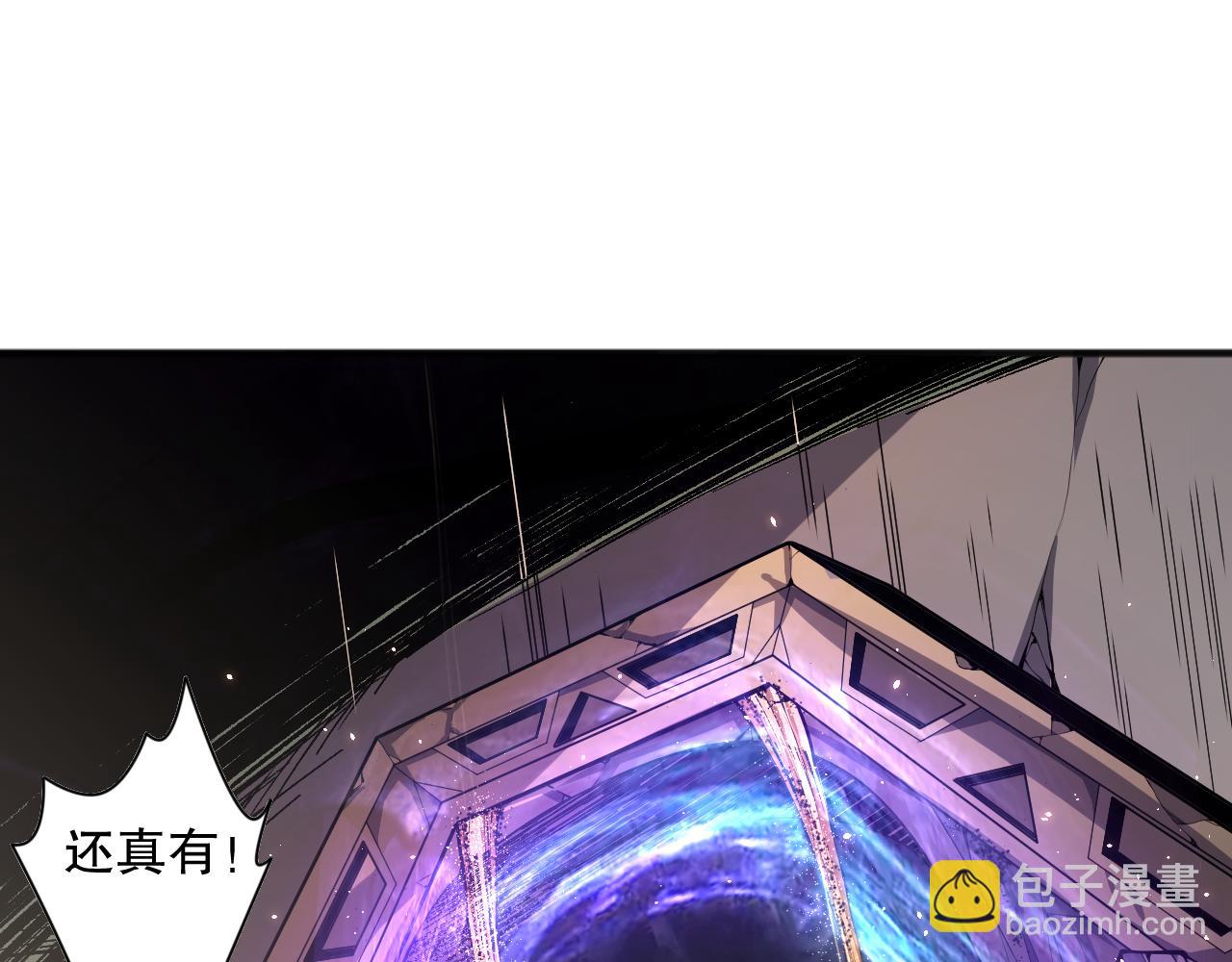 023话 经验圣地，蜘蛛巢穴！87
