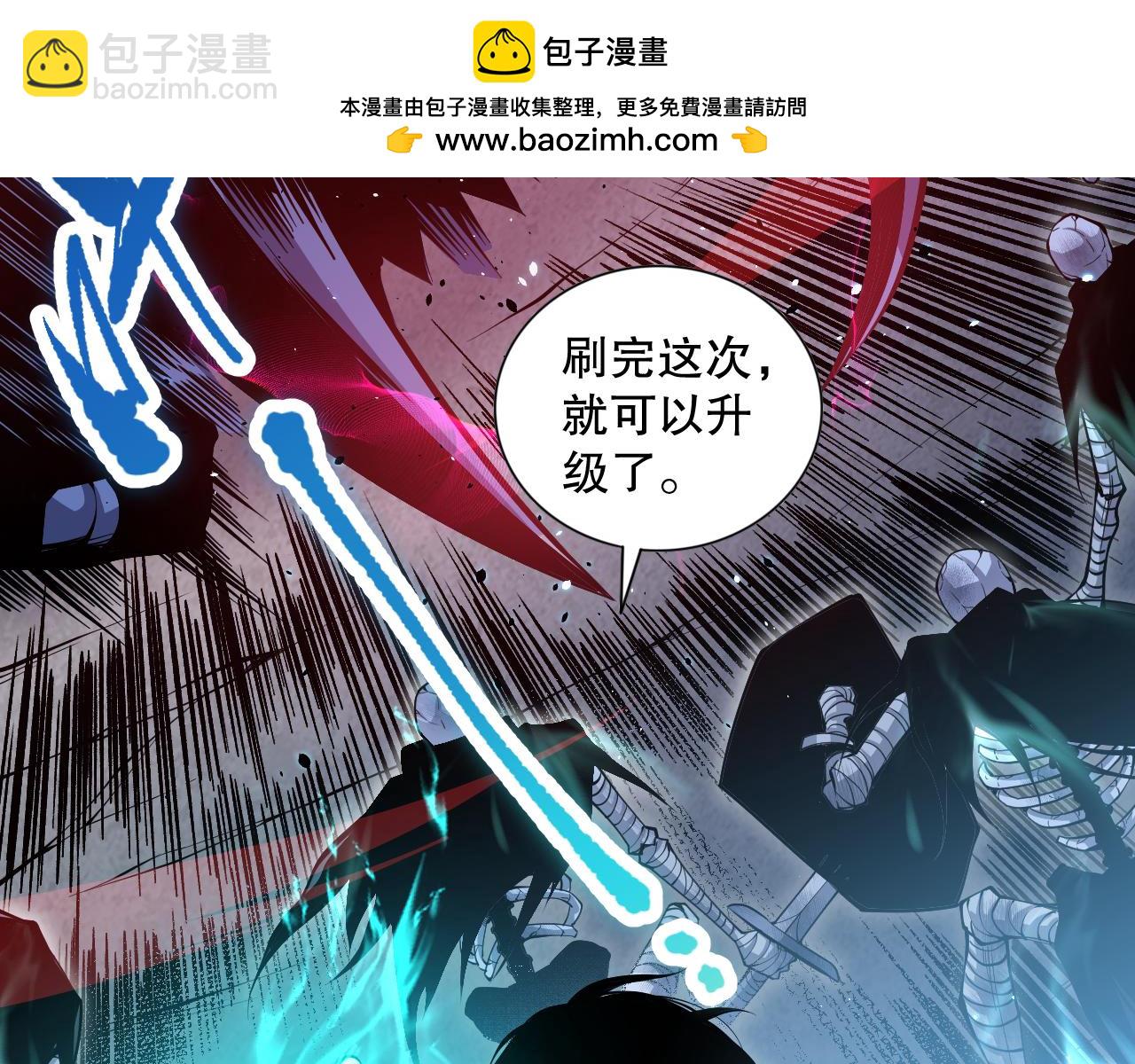 024话 全新装备1