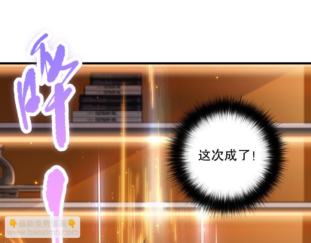 024话 全新装备102