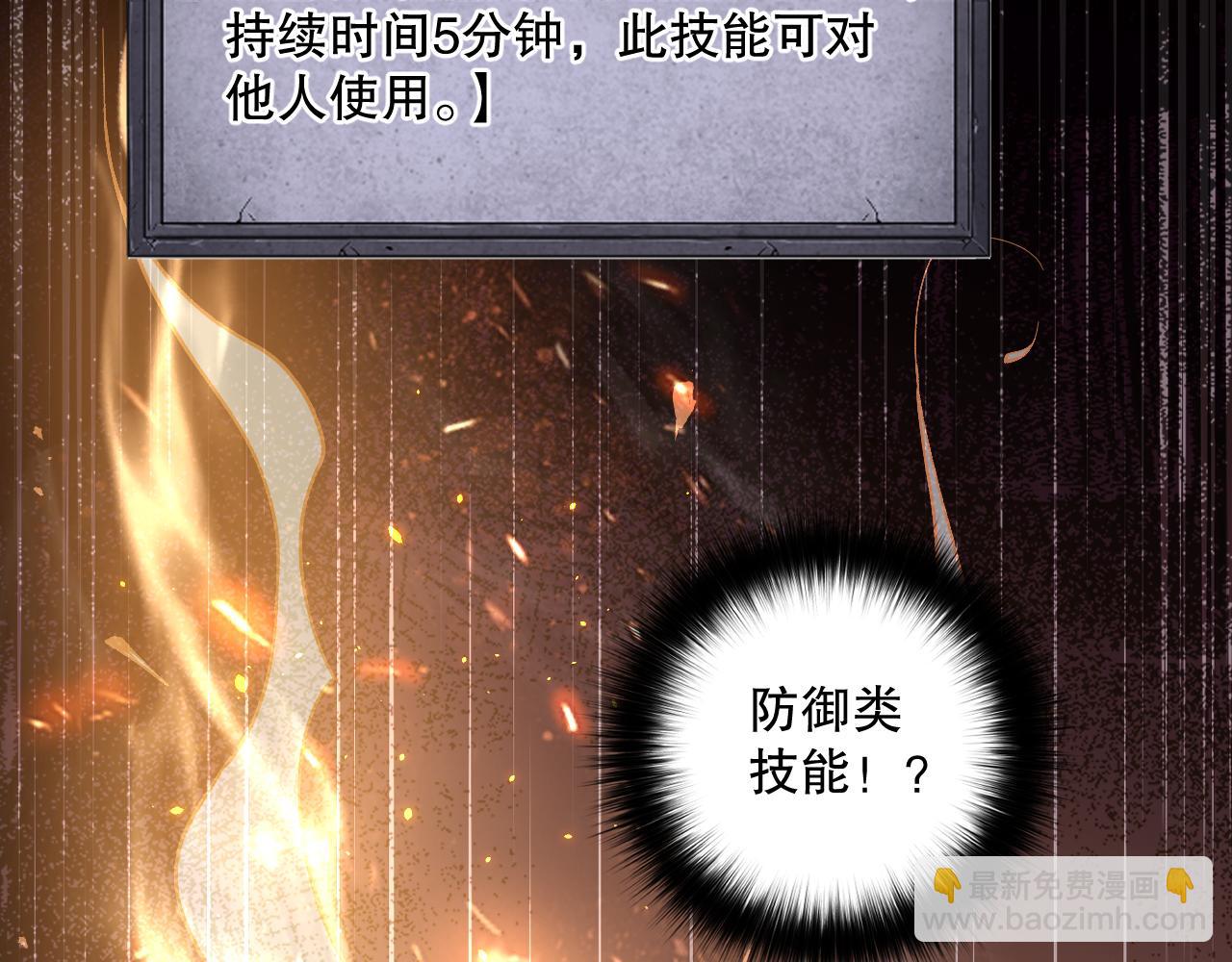 024话 全新装备110