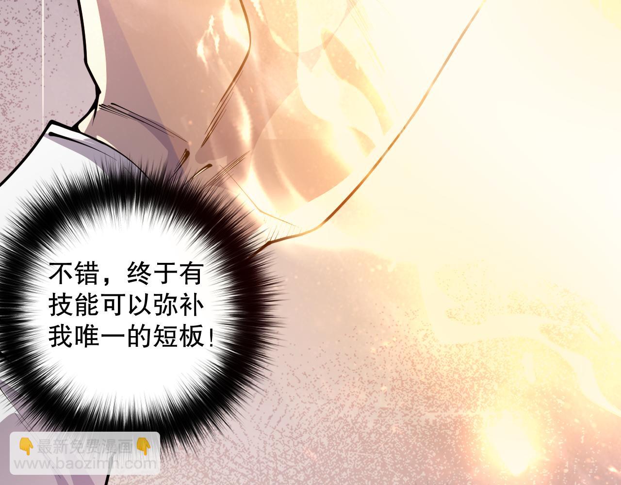 024话 全新装备112