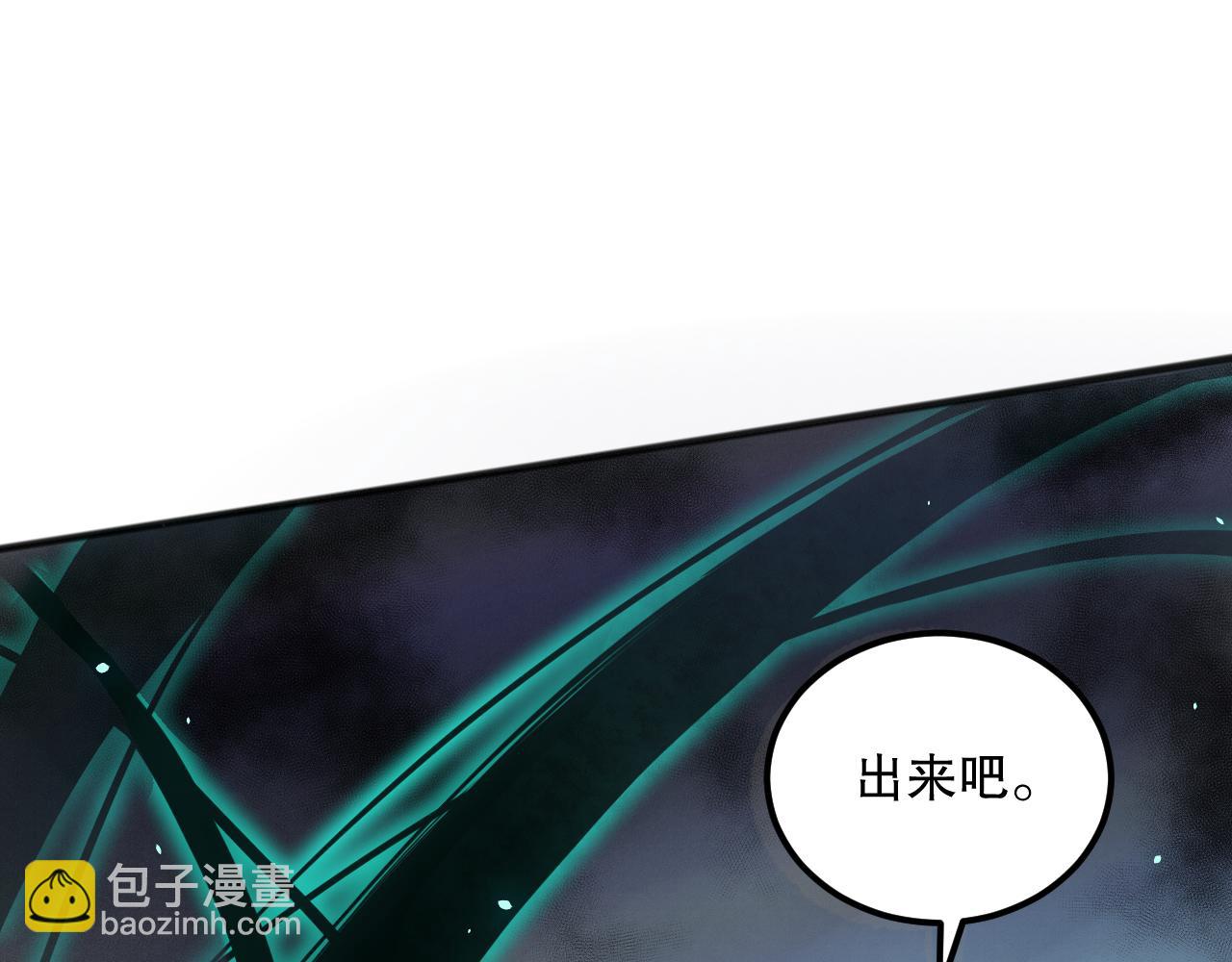 024话 全新装备128