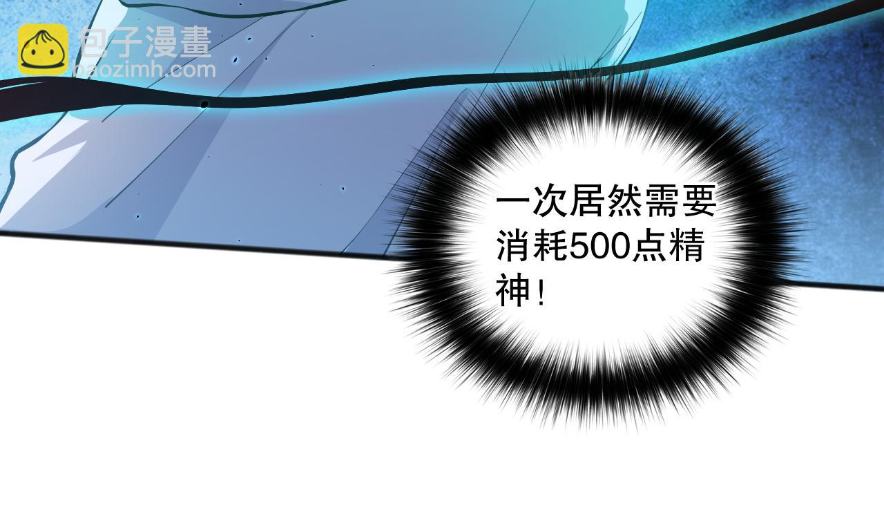 024话 全新装备13