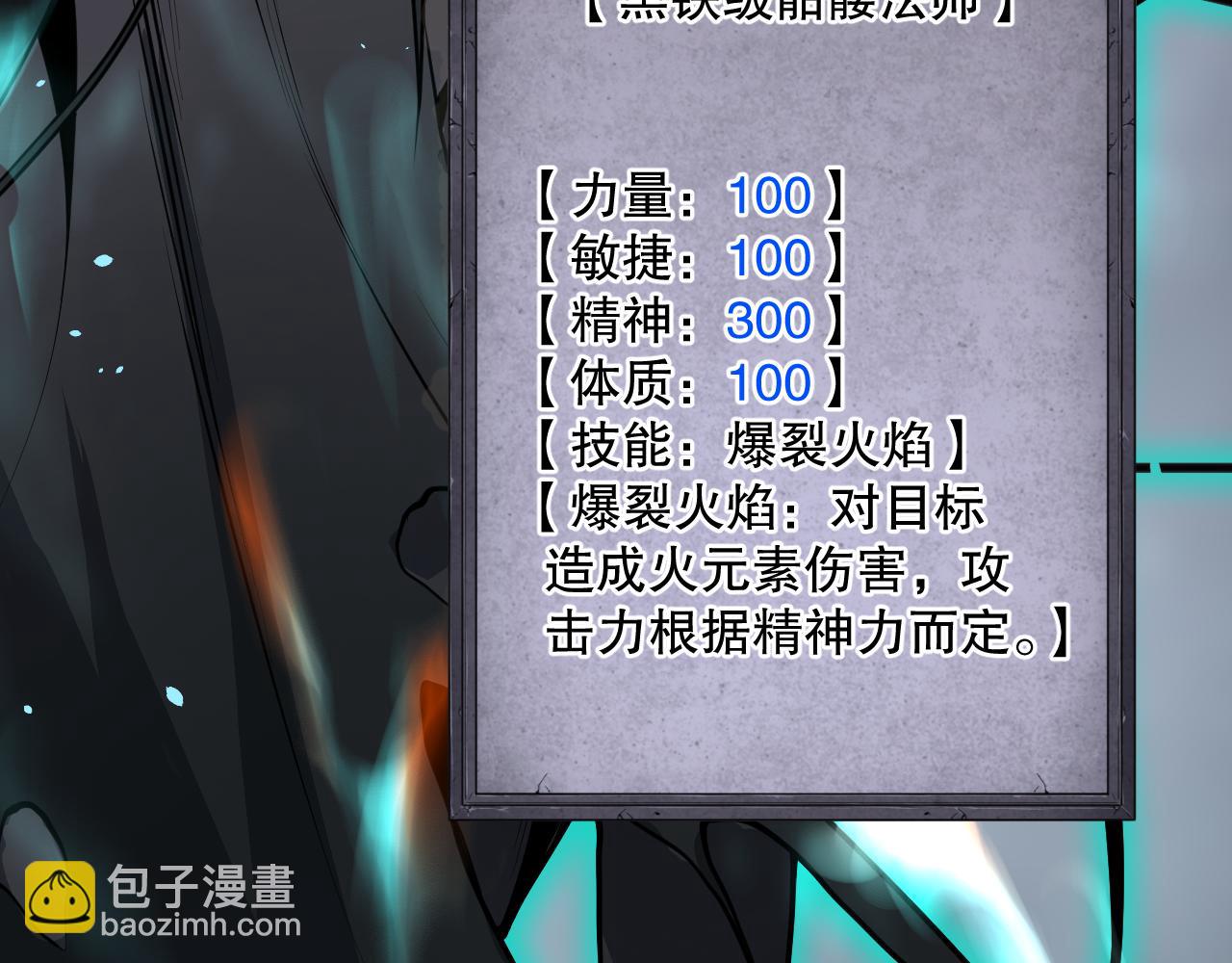 024话 全新装备132